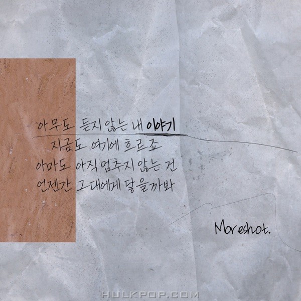 Moreshot – Story – Single