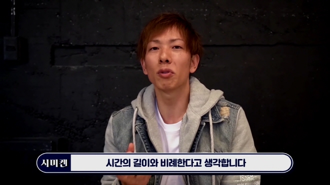 시미켄이 말하는 여자에게 인기 끄는 방법