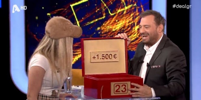  Επίθεση με βιτριόλι: Η 34χρονη είχε λάβει μέρος στο τηλεπαιχνίδι Deal 