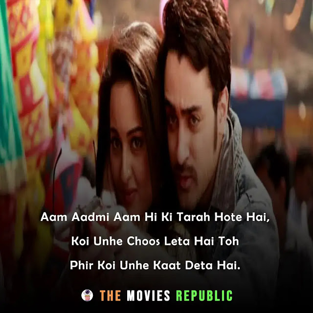 once upon a time in mumbai dobara movie dialogues, once upon a time in mumbai dobara movie quotes, once upon a time in mumbai dobara movie shayari, once upon a time in mumbai dobara movie status, once upon a time in mumbai dobara movie captions