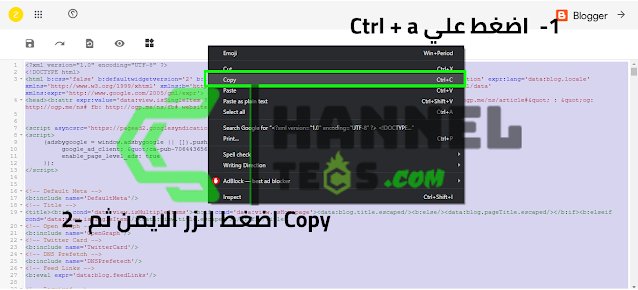 طريقة دمج الأصدارات في قالب اسكويز القديم بالجديد 2.2