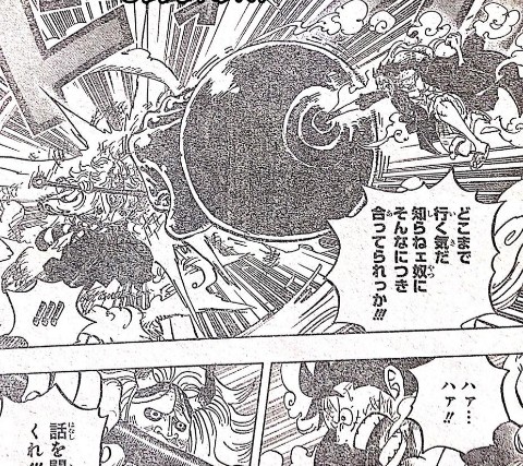 One Piece 985 / One Piece Manga 985 One Piece Amino : If you like the
