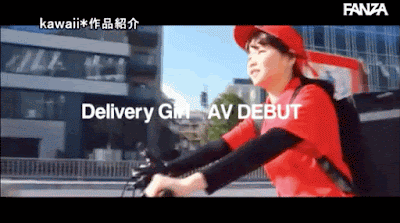 新鲜的肉体到府宅配!大城みお外送给男优享用! 新鲜的肉体到府宅配!大城みお外送给男优享用!