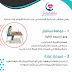 يعلن مشفى الحكمة التخصصي عن حاجته لشواغر إناث حصراً: 1_ موظفة استقبال (شهادة الثانوية )كافية يعلن مشفى الحكمة التخصصي عن حاجته لشواغر إناث حصراً: 1_ موظفة استقبال (شهادة الثانوية )كافية