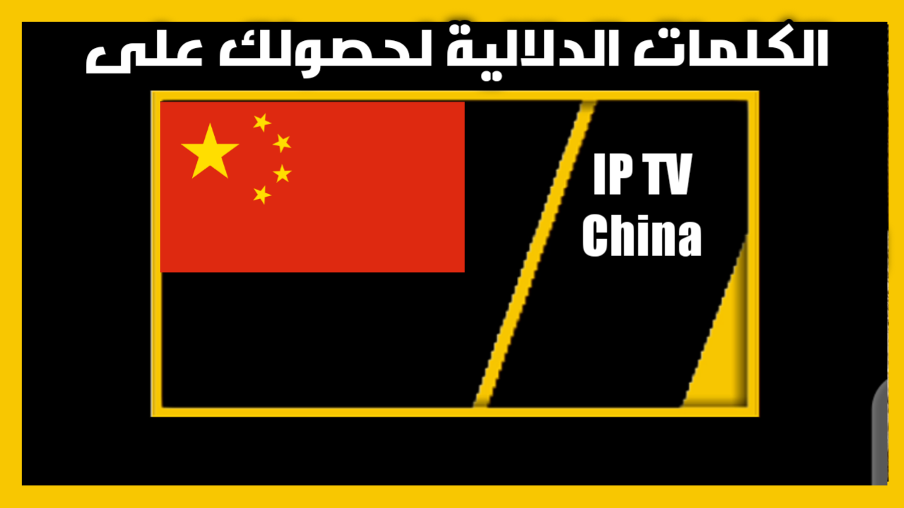 Daily iptv v3 2.6 apk pc Daily iptv v3 2.6 apk pc