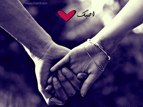 يو بلاك بيري | Y BlakBerry: ليت الحب يوصف بصورة | صور بلاك بيري - خلفيات بلاك  بيري - رومانسيه-حب-فله-شباب-بنات-اطفال