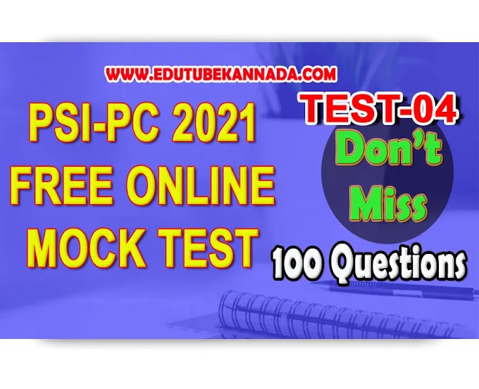 Crack PSI PC 2021 Mock Test-04 for KPSC KAS PSI PDO FDA SDA TET CET and All Competitive Exams