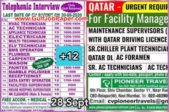 Gulf Overseas Jobs~28 September 14 Gulf%2B28%2BSept