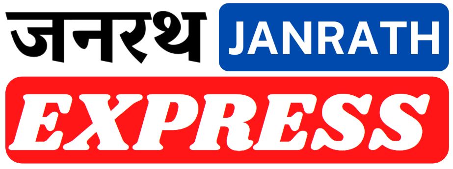 Janrath Express