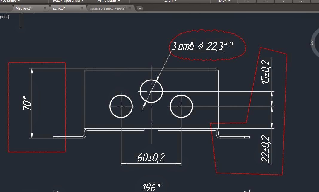 Как найти объект в автокаде. Как найти объект в автокаде. Areas autocad. 3д линия в автокаде. Периметр в автокаде.