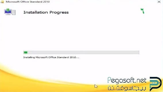 تنصيب اوفيس 2010 كامل عربي
