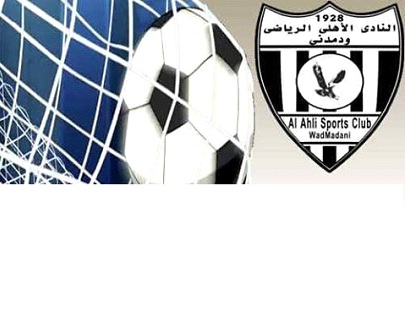 نادي الاهلي مدني