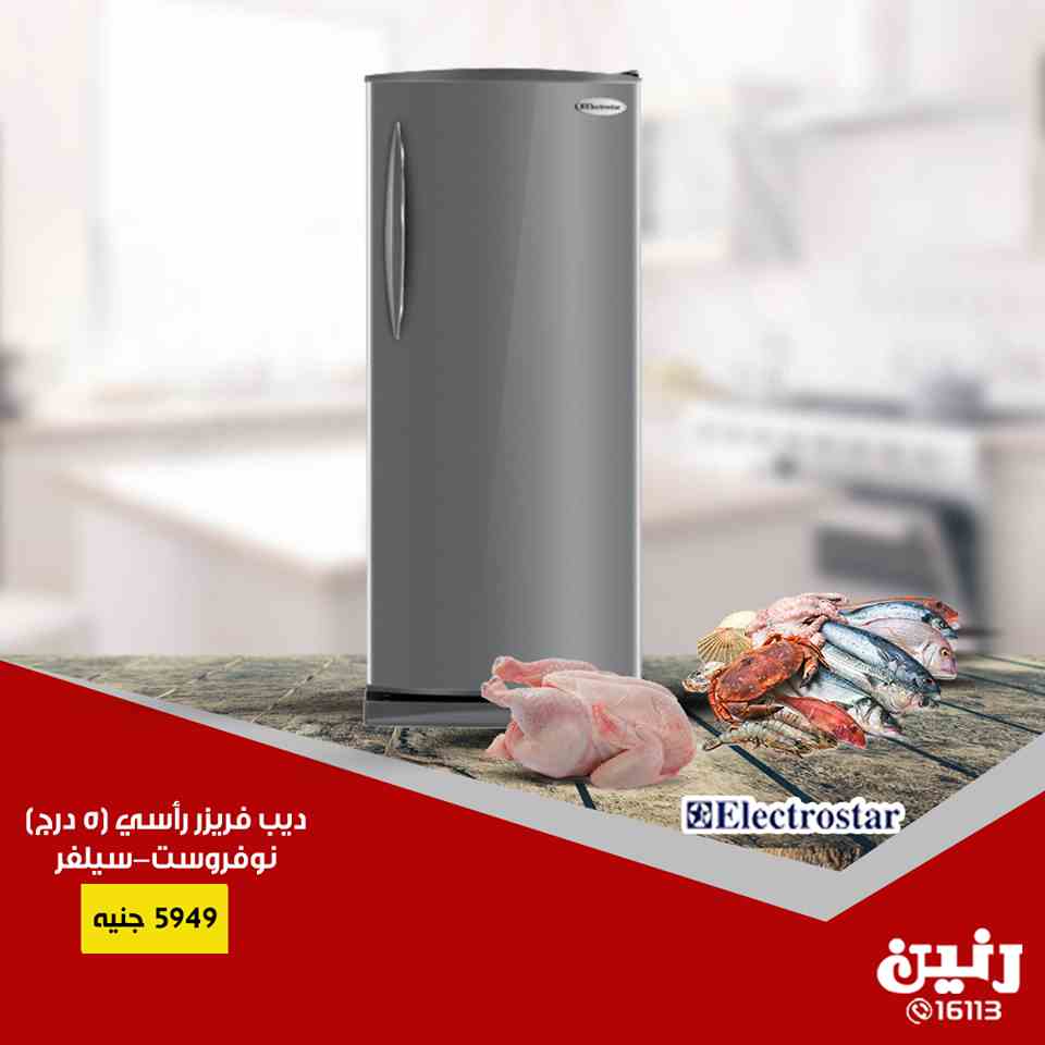 عروض رنين الاثنين والثلاثاء 24 و 25 ديسمبر 2018 اجهزة كهربائية عروض رنين الاثنين والثلاثاء 24 و 25 ديسمبر 2018 اجهزة كهربائية