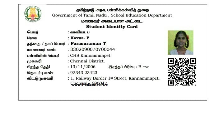 Government Student Id Card