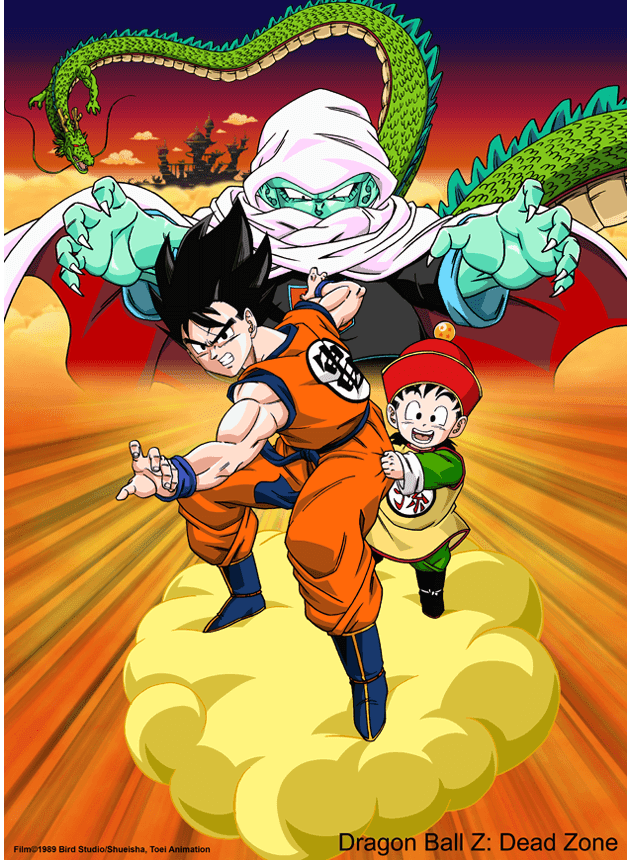 end of dragon ball z series end of dragon ball z series