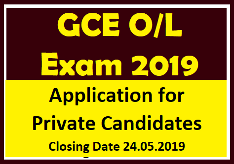 GCE O/L Exam 2019 - Application for Private Candidates