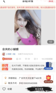 Tải App Live Show China siêu phẩm cực hot 茶馆儿, app live china, app show live, tải app live china, app live stream show, app live show china apk, mmlive, mmlive app, tải mmlive, mmlive show, mmlive cho iphone, mmlive apk, qqlive, tải mmlive cho iphone, clip mmlive, mmlive ios