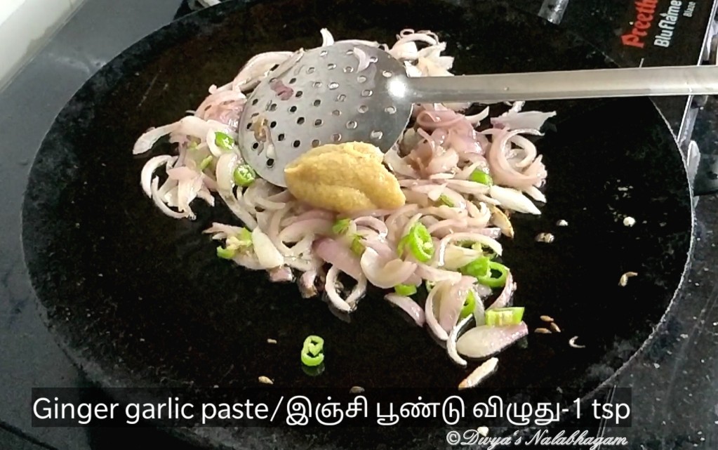 Tawa Pulao | Mumbai Street Style Tawa Pulov - Divya's Nalabhagam