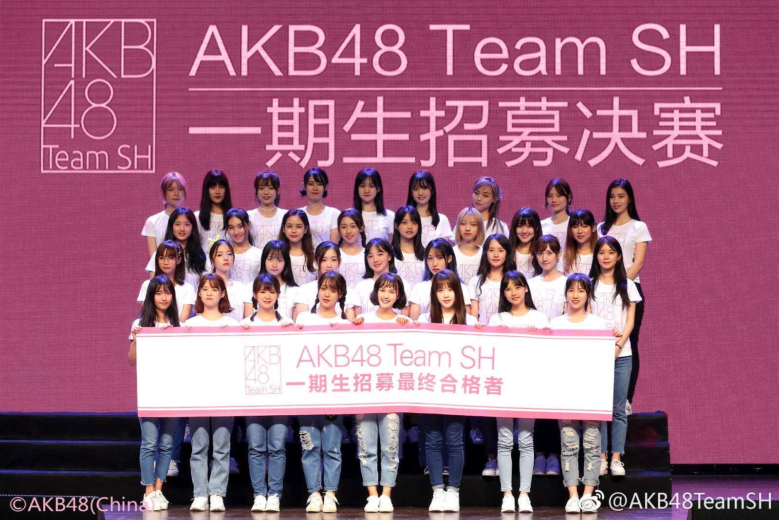 Berikut Daftar Nama Anggota Generasi Pertama AKB48 Team SH! - AKB48