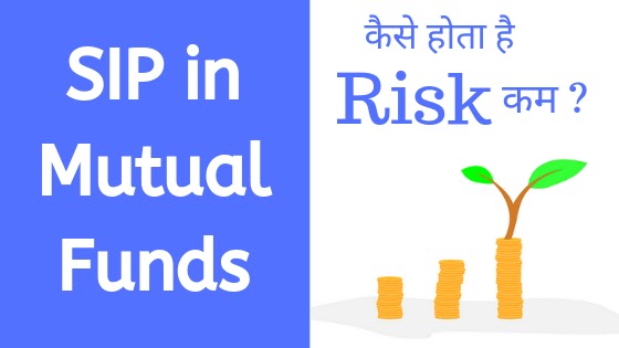 SIP Meaning In Hindi (Systematic Investment Plan)