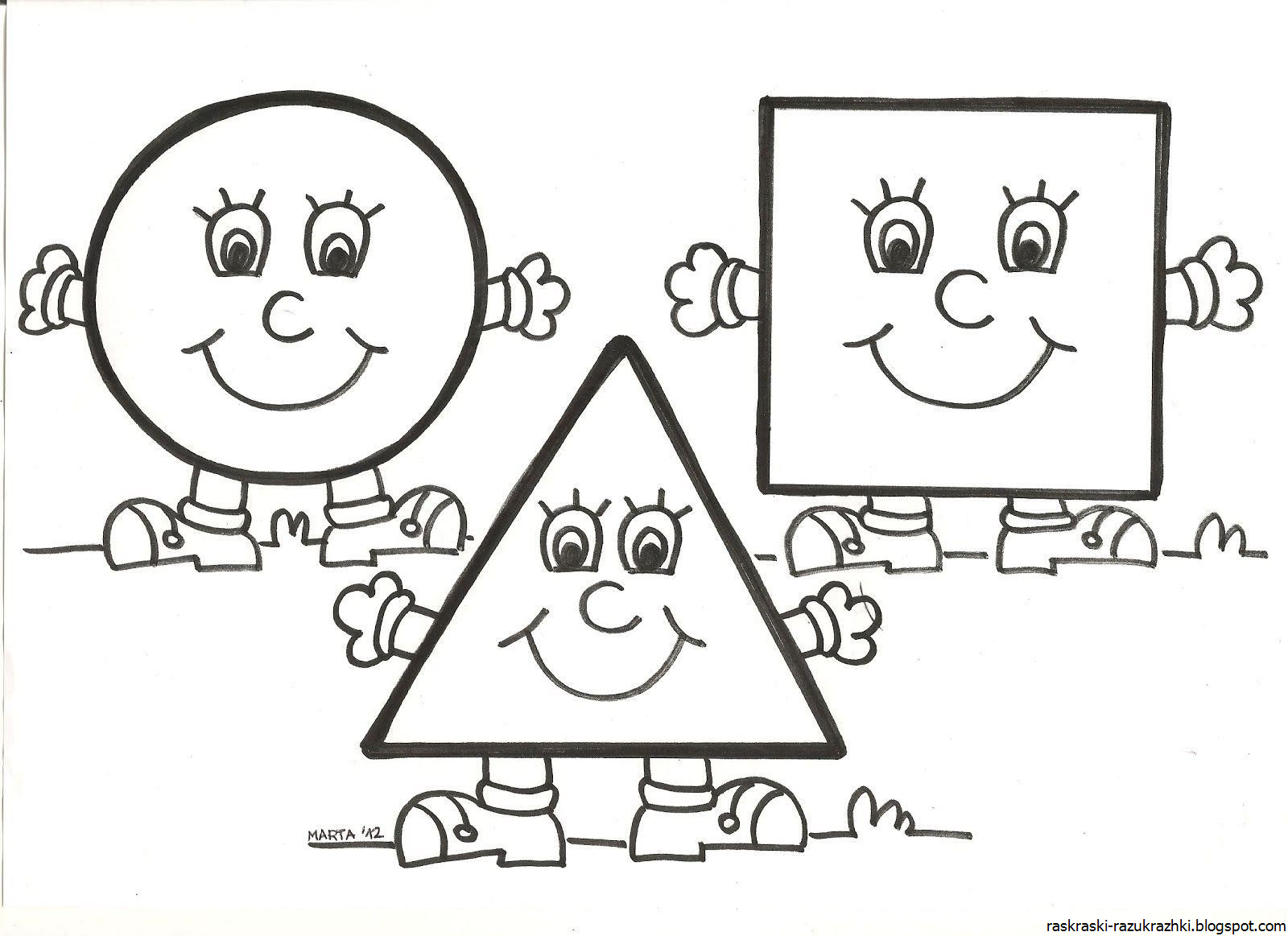 Геометрические фигуры для детей раскраска