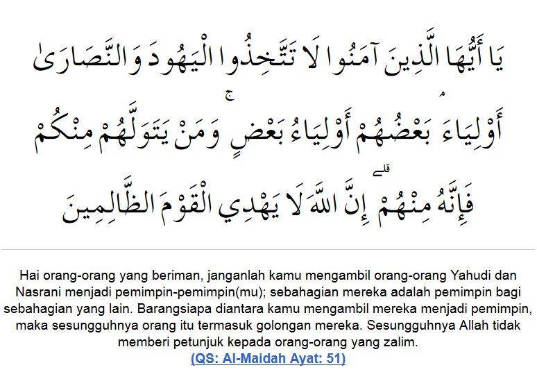 Kaligrafi Surat Al Maidah Ayat 90
