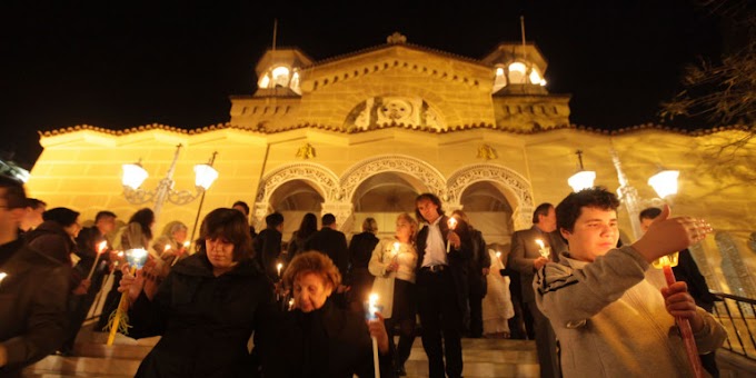  Αύριο τα μεσάνυχτα θα πούμε «Χριστός Ανέστη» στις εκκλησίες   