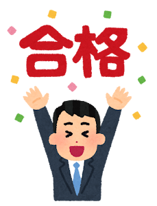 合格した人のイラスト（男性会社員）