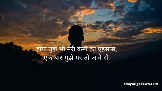 Broken Heart Shayari | Heart Shayari | Heart Shayari 2020 Broken Heart Shayari | Heart Shayari | Heart Shayari 2020