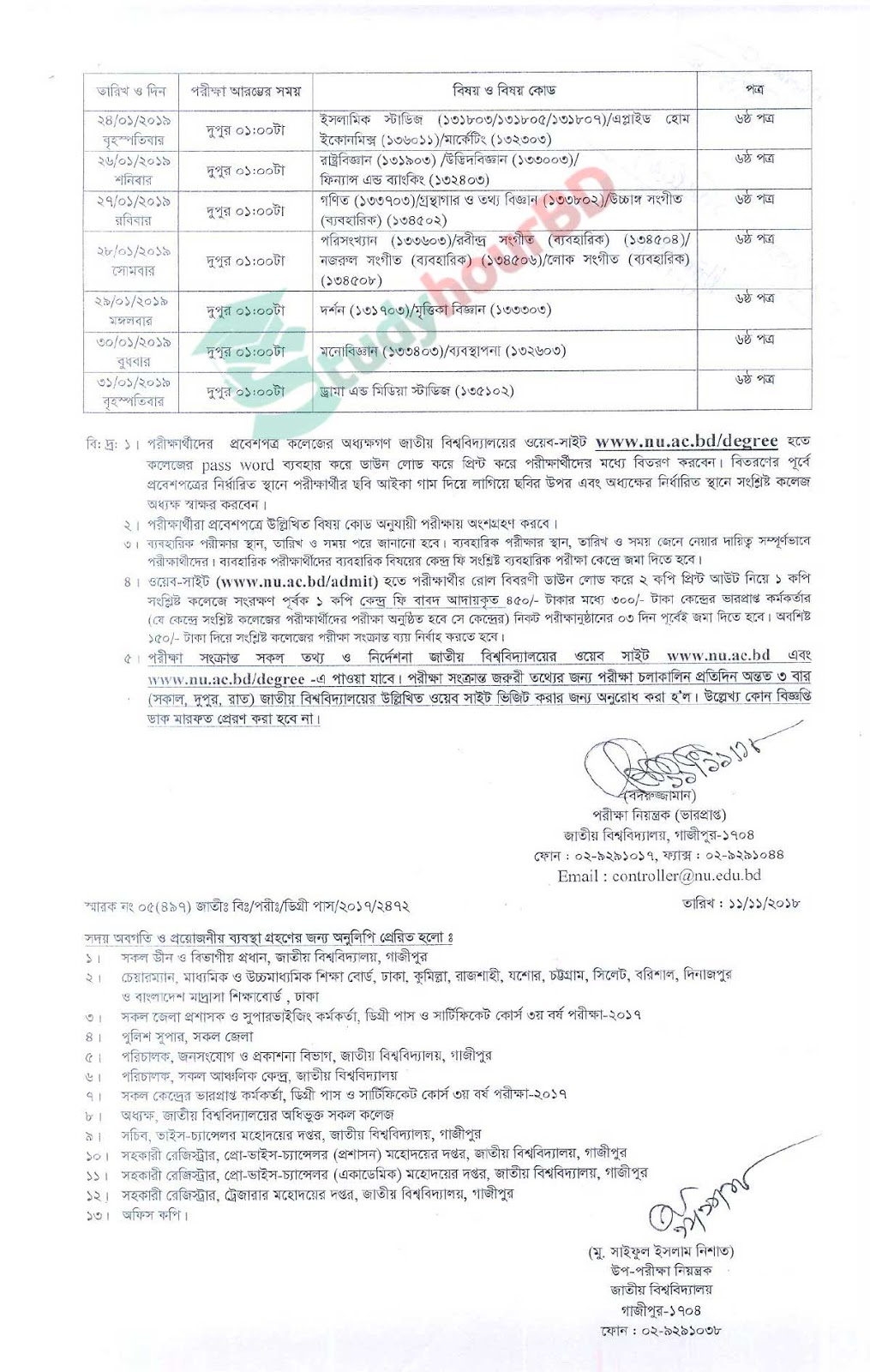 Degree Routine 2013 Pdf
