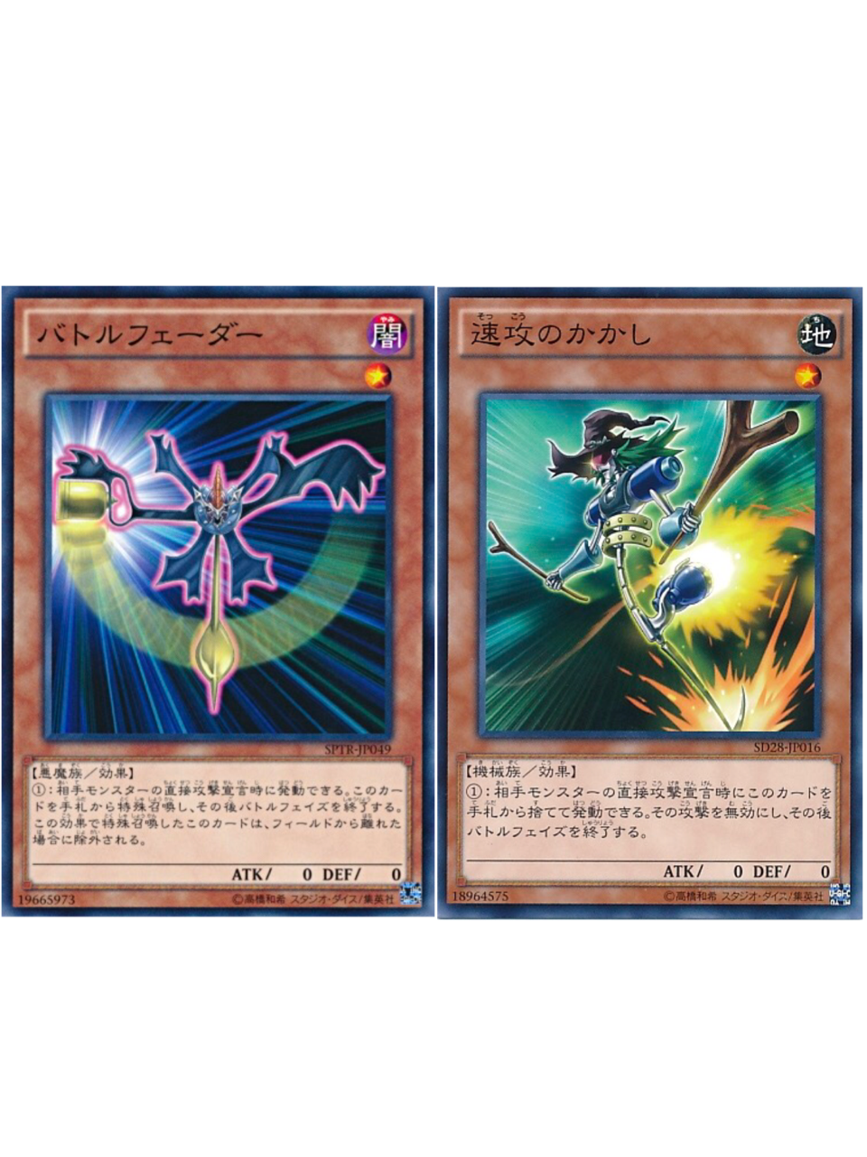 新たに サイバース へ加わる新鋭 ロックアウト ガードナー 今日も今日とて遊戯道