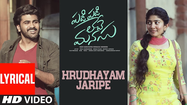 Hrudhayam Jaripe Telugu Song Lyrics - Padi Padi Leche Manasu (2018) Hrudhayam Jaripe Telugu Song Lyrics - Padi Padi Leche Manasu (2018)