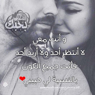 حب, عشق, غرام, صور حب, صور للمتزوجين