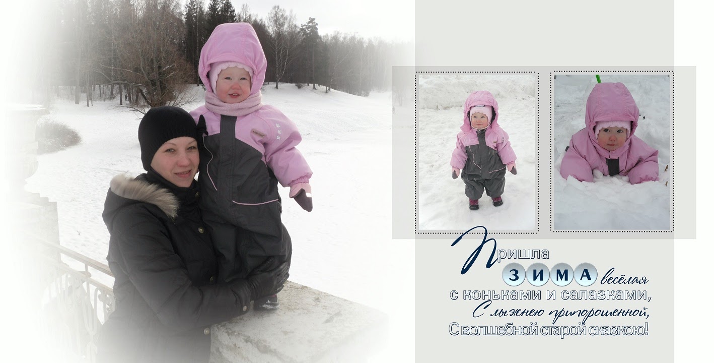 Мгновения жизни спойлер