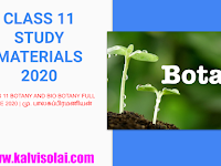 CLASS 11 BOTANY AND BIO BOTANY FULL GUIDE 2020 | மு. பாலசுப்பிரமணியன்