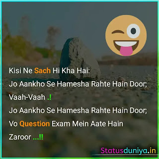 Funny Study Status In Hindi For Whatsapp With Image