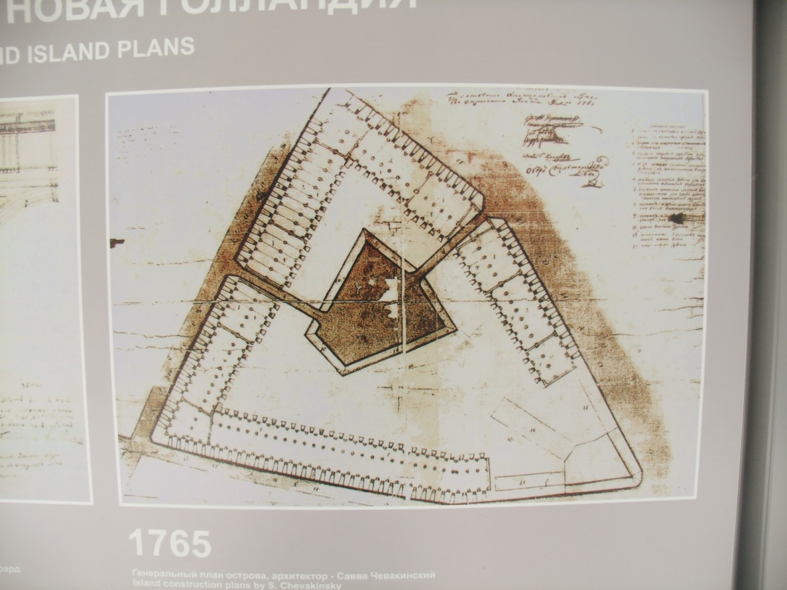 Схема новой голландии в спб