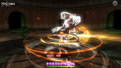 Action Taimanin Game Screenshot 10
