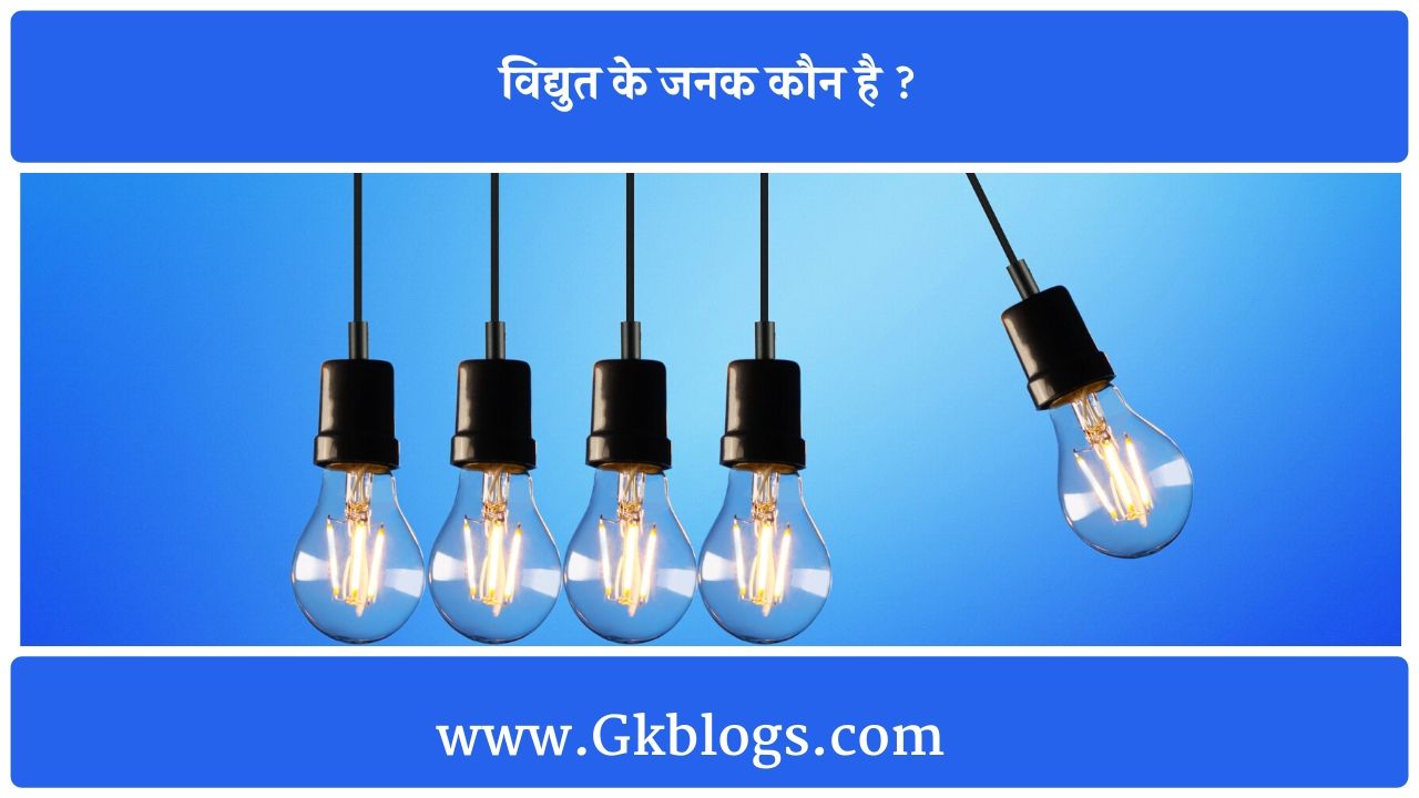 Economics Ke Janak Kaun Hai Management And Leadership