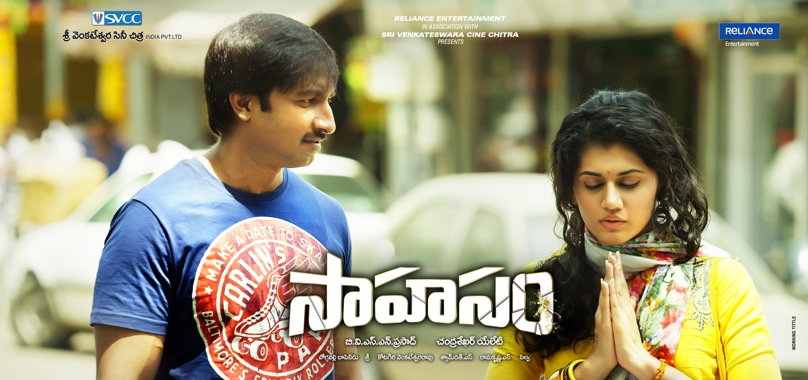 Sahasam Movie Latest HD Posters | Tollyreels