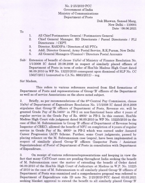 Extension of benefit of clause 1(x)(e) of Ministry of Finance