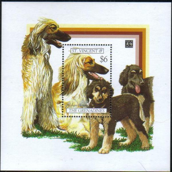  1994年セントビンセント・グレナディーン諸島 アフガン・ハウンドの切手シート