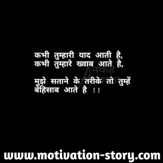 Whatsapp DP image in Hindi Whatsapp DP image in Hindi