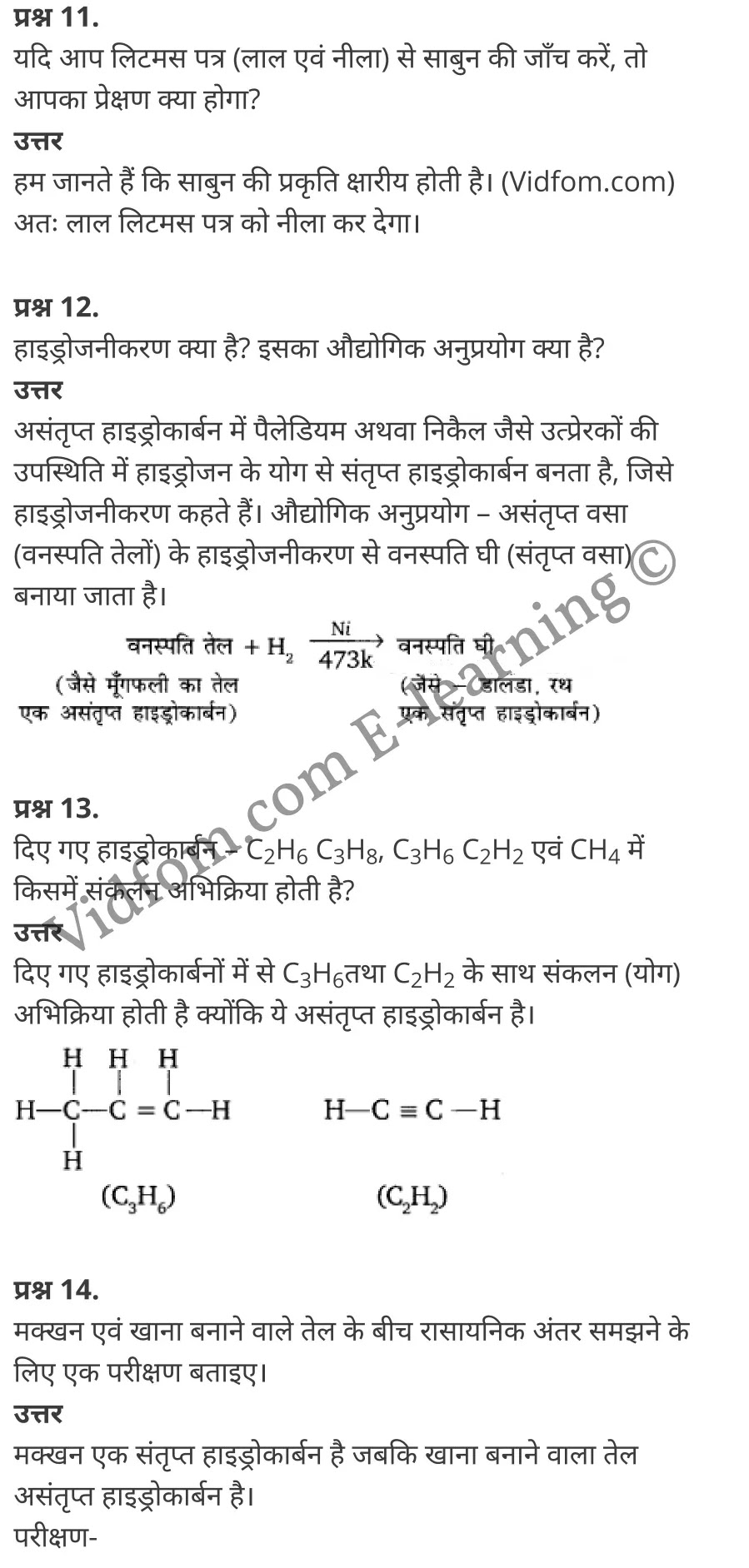 कक्षा 10 विज्ञान के नोट्स हिंदी में एनसीईआरटी समाधान, class 10 Science chapter 4, class 10 Science chapter 4 ncert solutions in Science, class 10 Science chapter 4 notes in hindi, class 10 Science chapter 4 question answer, class 10 Science chapter 4 notes, class 10 Science chapter 4 class 10 Science chapter 4 in hindi, class 10 Science chapter 4 important questions in hindi, class 10 Science hindi chapter 4 notes in hindi, class 10 Science chapter 4 test, class 10 Science chapter 4 class 10 Science chapter 4 pdf, class 10 Science chapter 4 notes pdf, class 10 Science chapter 4 exercise solutions, class 10 Science chapter 4, class 10 Science chapter 4 notes study rankers, class 10 Science chapter 4 notes, class 10 Science hindi chapter 4 notes, class 10 Science chapter 4 class 10 notes pdf, class 10 Science chapter 4 class 10 notes ncert, class 10 Science chapter 4 class 10 pdf, class 10 Science chapter 4 book, class 10 Science chapter 4 quiz class 10 , 10 th class 10 Science chapter 4 book up board, up board 10 th class 10 Science chapter 4 notes, class 10 Science, class 10 Science ncert solutions in Science, class 10 Science notes in hindi, class 10 Science question answer, class 10 Science notes, class 10 Science class 10 Science chapter 4 in hindi, class 10 Science important questions in hindi, class 10 Science notes in hindi, class 10 Science test, class 10 Science class 10 Science chapter 4 pdf, class 10 Science notes pdf, class 10 Science exercise solutions, class 10 Science, class 10 Science notes study rankers, class 10 Science notes, class 10 Science notes, class 10 Science class 10 notes pdf, class 10 Science class 10 notes ncert, class 10 Science class 10 pdf, class 10 Science book, class 10 Science quiz class 10 , 10 th class 10 Science book up board, up board 10 th class 10 Science notes, कक्षा 10 विज्ञान अध्याय 4 , कक्षा 10 विज्ञान, कक्षा 10 विज्ञान अध्याय 4 के नोट्स हिंदी में, कक्षा 10 का विज्ञान अध्याय 4 का प्रश्न उत्तर, कक्षा 10 विज्ञान अध्याय 4 के नोट्स, 10 कक्षा विज्ञान हिंदी में, कक्षा 10 विज्ञान अध्याय 4 हिंदी में, कक्षा 10 विज्ञान अध्याय 4 महत्वपूर्ण प्रश्न हिंदी में, कक्षा 10 हिंदी के नोट्स हिंदी में, विज्ञान हिंदी में कक्षा 10 नोट्स pdf, विज्ञान हिंदी में कक्षा 10 नोट्स 2021 ncert, विज्ञान हिंदी कक्षा 10 pdf, विज्ञान हिंदी में पुस्तक, विज्ञान हिंदी में की बुक, विज्ञान हिंदी में प्रश्नोत्तरी class 10 , 10 वीं विज्ञान पुस्तक up board, बिहार बोर्ड 10 पुस्तक वीं विज्ञान नोट्स, विज्ञान कक्षा 10 नोट्स 2021 ncert, विज्ञान कक्षा 10 pdf, विज्ञान पुस्तक, विज्ञान की बुक, विज्ञान प्रश्नोत्तरी class 10, कक्षा 10 विज्ञान, कक्षा 10 विज्ञान के नोट्स हिंदी में, कक्षा 10 का विज्ञान का प्रश्न उत्तर, कक्षा 10 विज्ञान के नोट्स, 10 कक्षा विज्ञान 2021 हिंदी में, कक्षा 10 विज्ञान हिंदी में, कक्षा 10 विज्ञान महत्वपूर्ण प्रश्न हिंदी में, कक्षा 10 विज्ञान हिंदी के नोट्स हिंदी में, विज्ञान हिंदी कक्षा 10 नोट्स pdf, विज्ञान हिंदी कक्षा 10 नोट्स 2021 ncert, विज्ञान हिंदी कक्षा 10 pdf, विज्ञान हिंदी पुस्तक, विज्ञान हिंदी की बुक, विज्ञान हिंदी प्रश्नोत्तरी class 10 , 10 वीं विज्ञान पुस्तक up board, बिहार बोर्ड 10 पुस्तक वीं विज्ञान नोट्स, विज्ञान कक्षा 10 नोट्स 2021 ncert, विज्ञान कक्षा 10 pdf, विज्ञान पुस्तक, विज्ञान की बुक, विज्ञान प्रश्नोत्तरी class 10, 10th Science book in hindi, 10th Science notes in hindi, cbse books for class 10 , cbse books in hindi, cbse ncert books, class 10 Science notes in hindi, class 10 Science hindi ncert solutions, Science 2020, Science 2021,