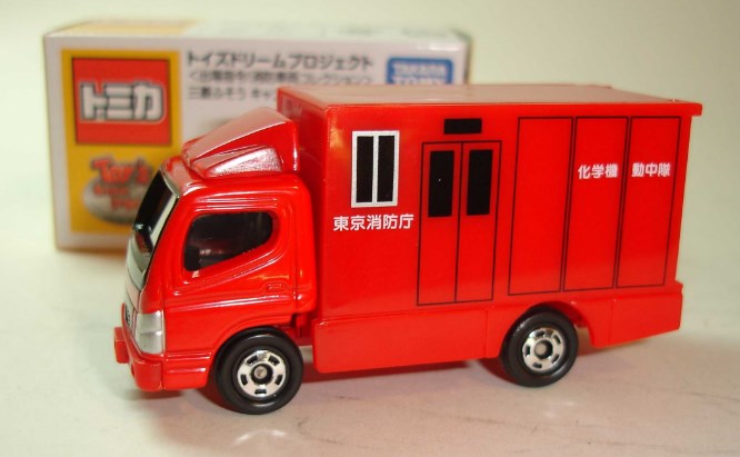 Gambar Miniatur  Truk  Mitsubishi Info Mobil Truck