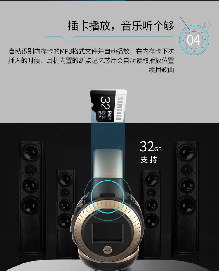 Zealot B19 Headphones LCD Display Screen Bluetooth Wireless Wired