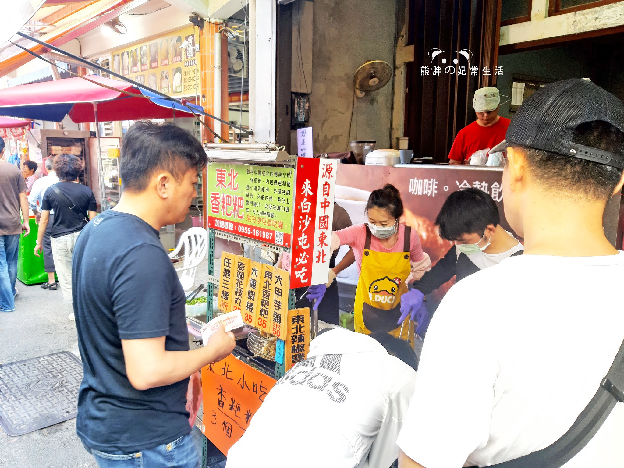 【苗栗通霄】東北香粑粑,白沙屯必吃美食,麵衣薄而酥脆,內餡飽 苗栗通宵美食