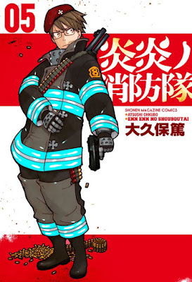 炎炎ノ消防隊 炎炎ノ消防隊 raw zip dl