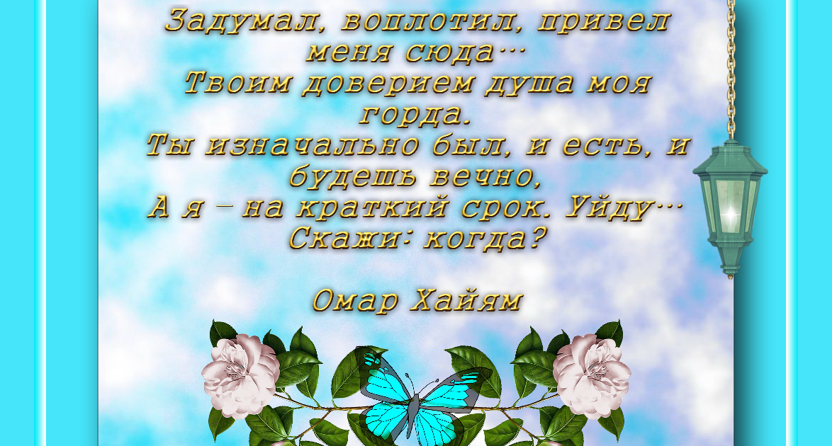 Задуманный любовь. Моя прекрасная немая жена дорама. Хорошо задуманная любовь. Счастливые мужчина и женщина. Счастье любовь двое фото картинки.