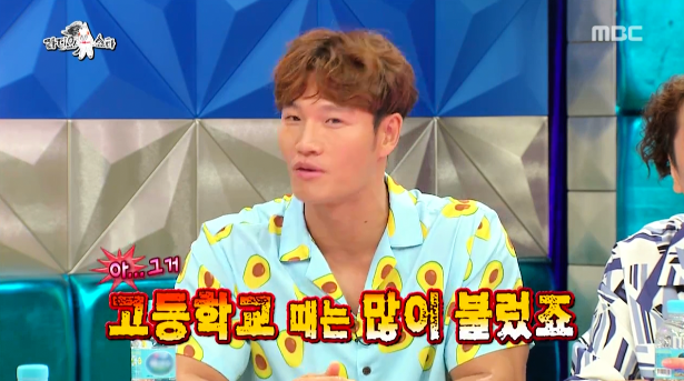 [라디오스타] 가요계 군기에 대해 얘기하는 김종국 ㅋㅋㅋㅋㅋㅋㅋㅋ.jpg | 인스티즈